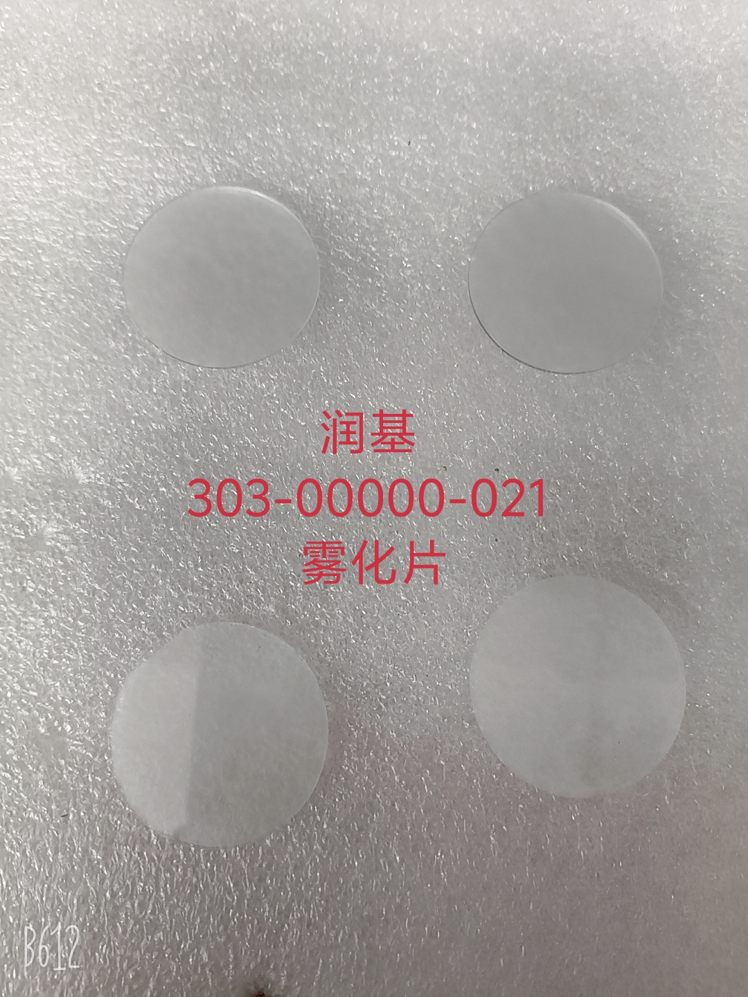 303-00000-021