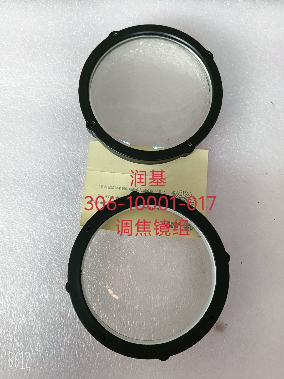306-10001-017