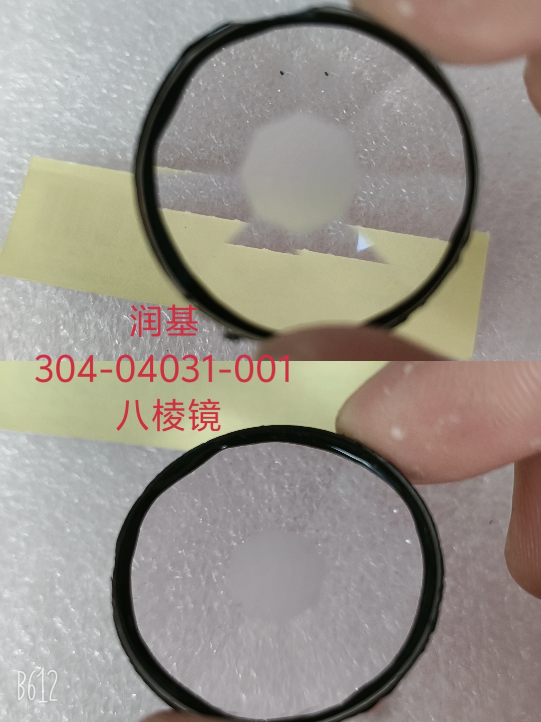 304-04031-001