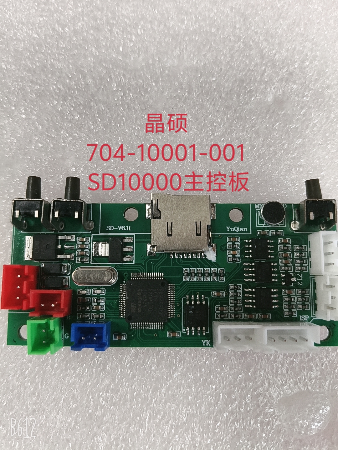 704-10001-001