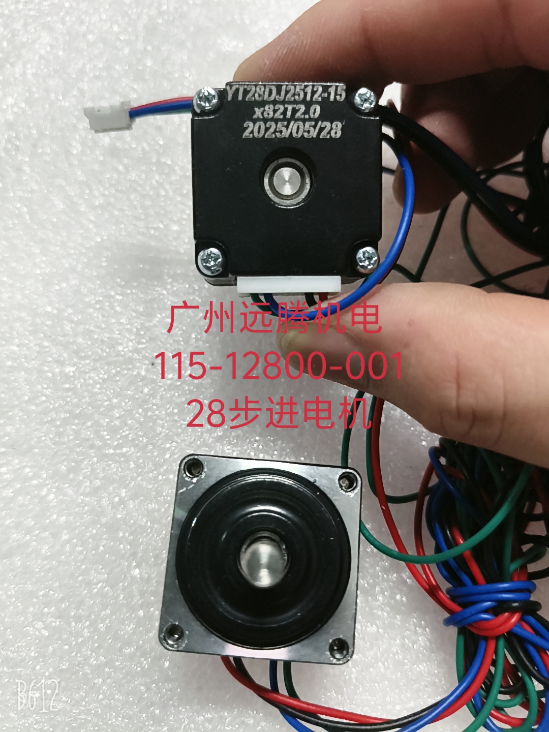 YT-115-12800-001