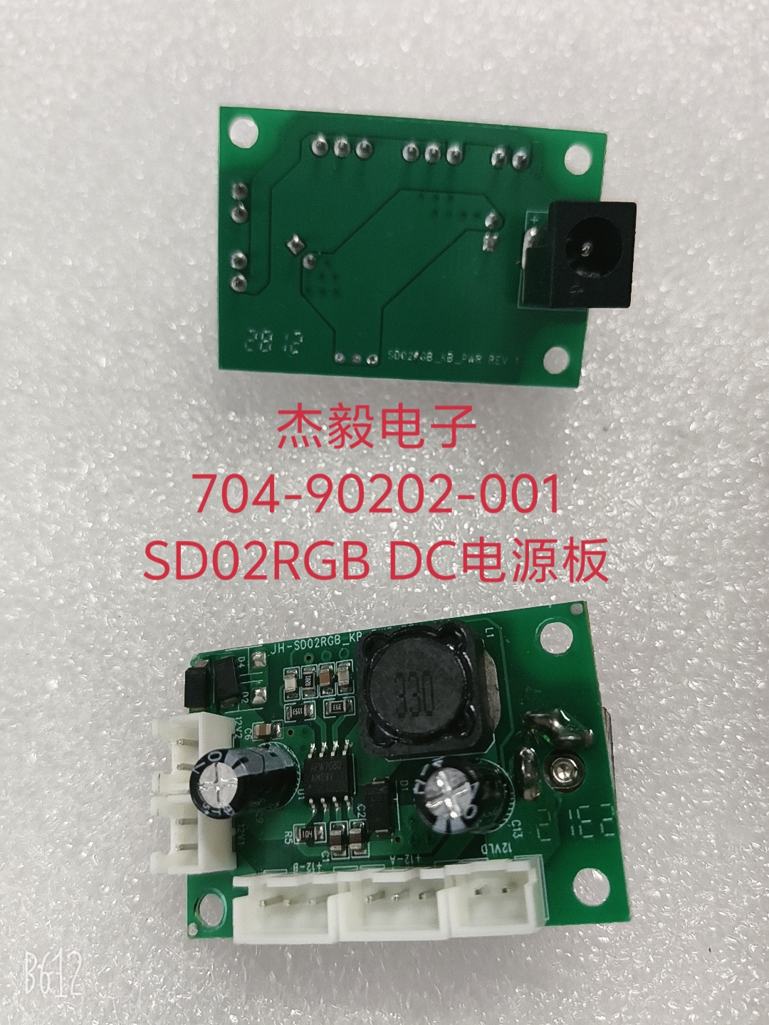 JH-704-90202-001