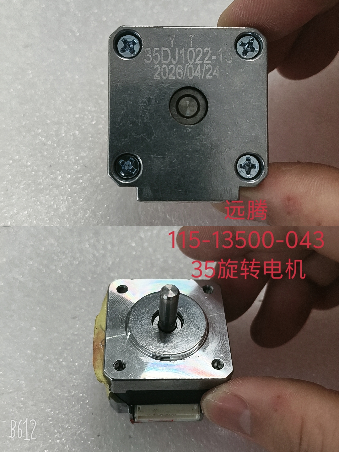 YT-115-13500-043