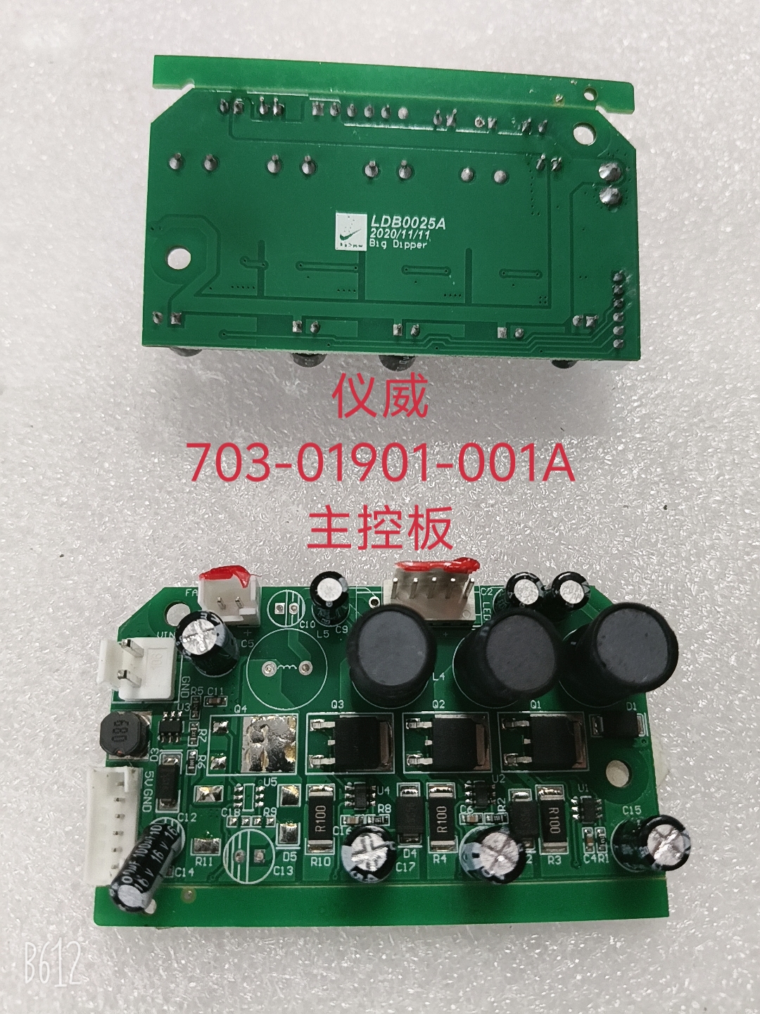703-01901-001A
