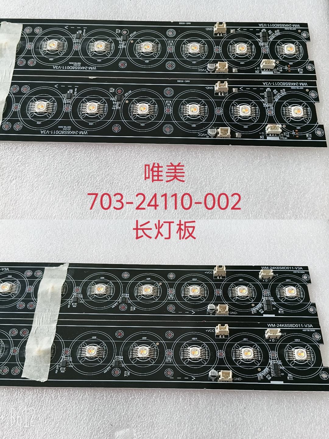 WM-703-24110-002