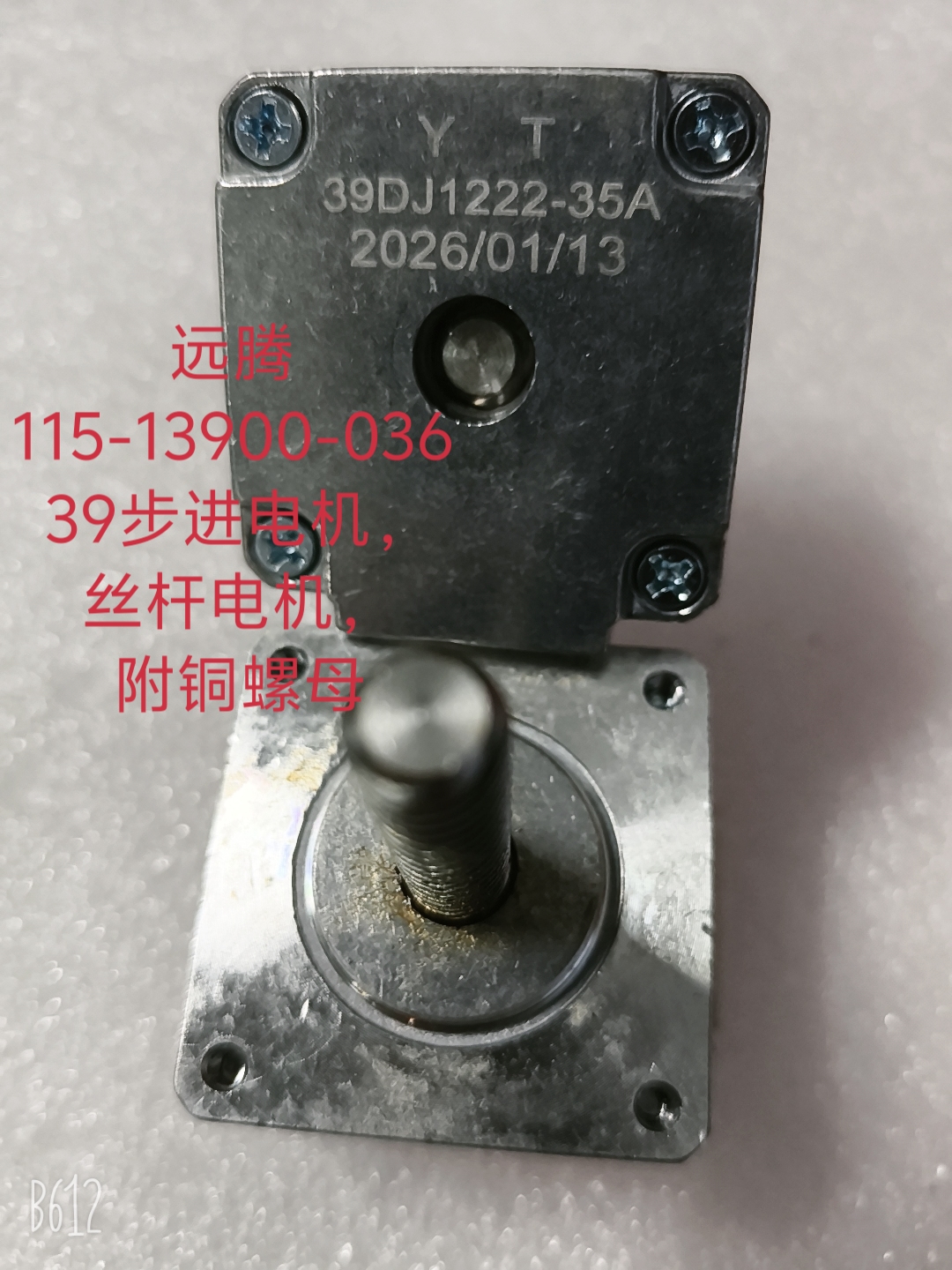 YT-115-13900-036