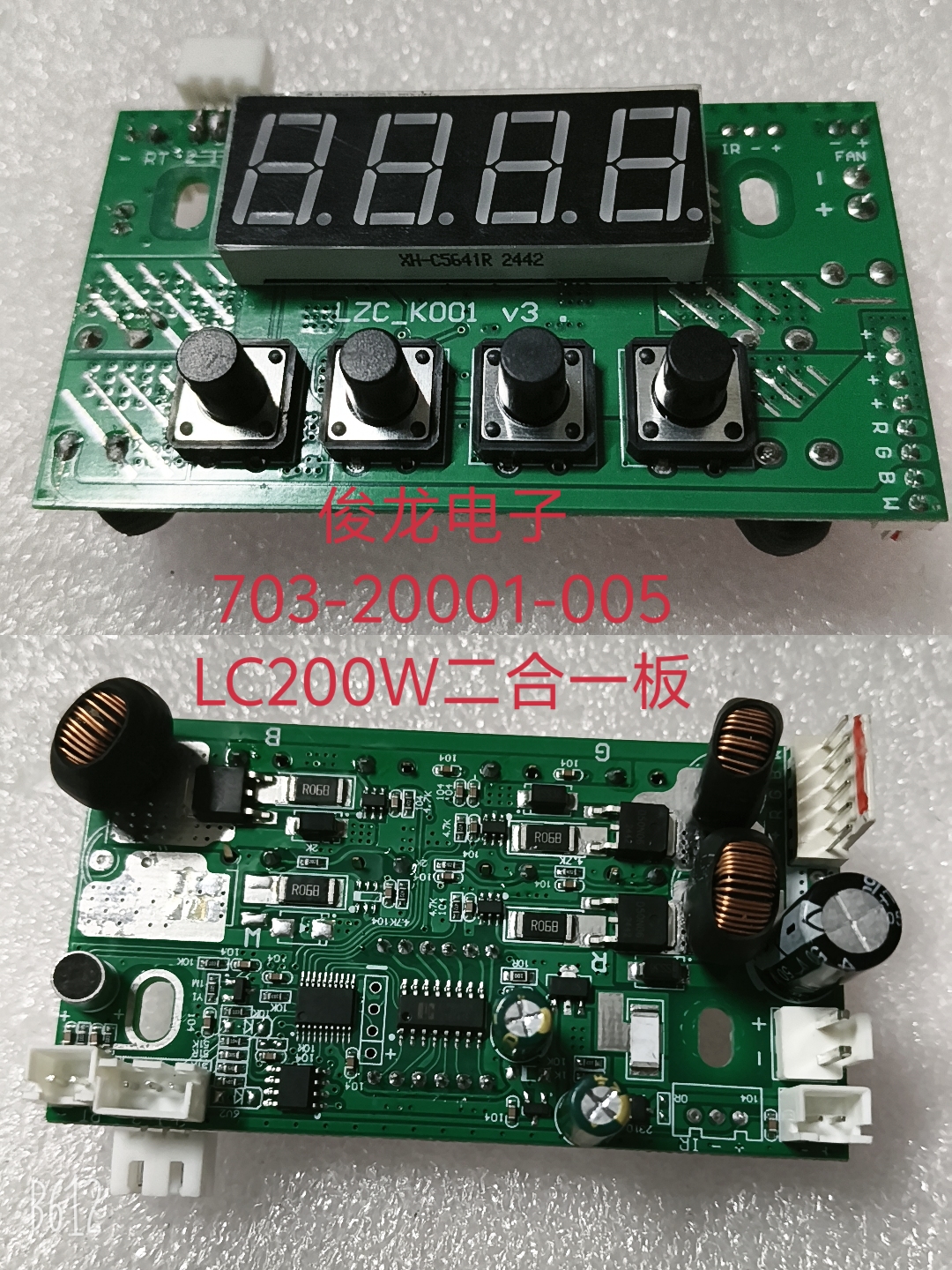 LZC-703-20001-005