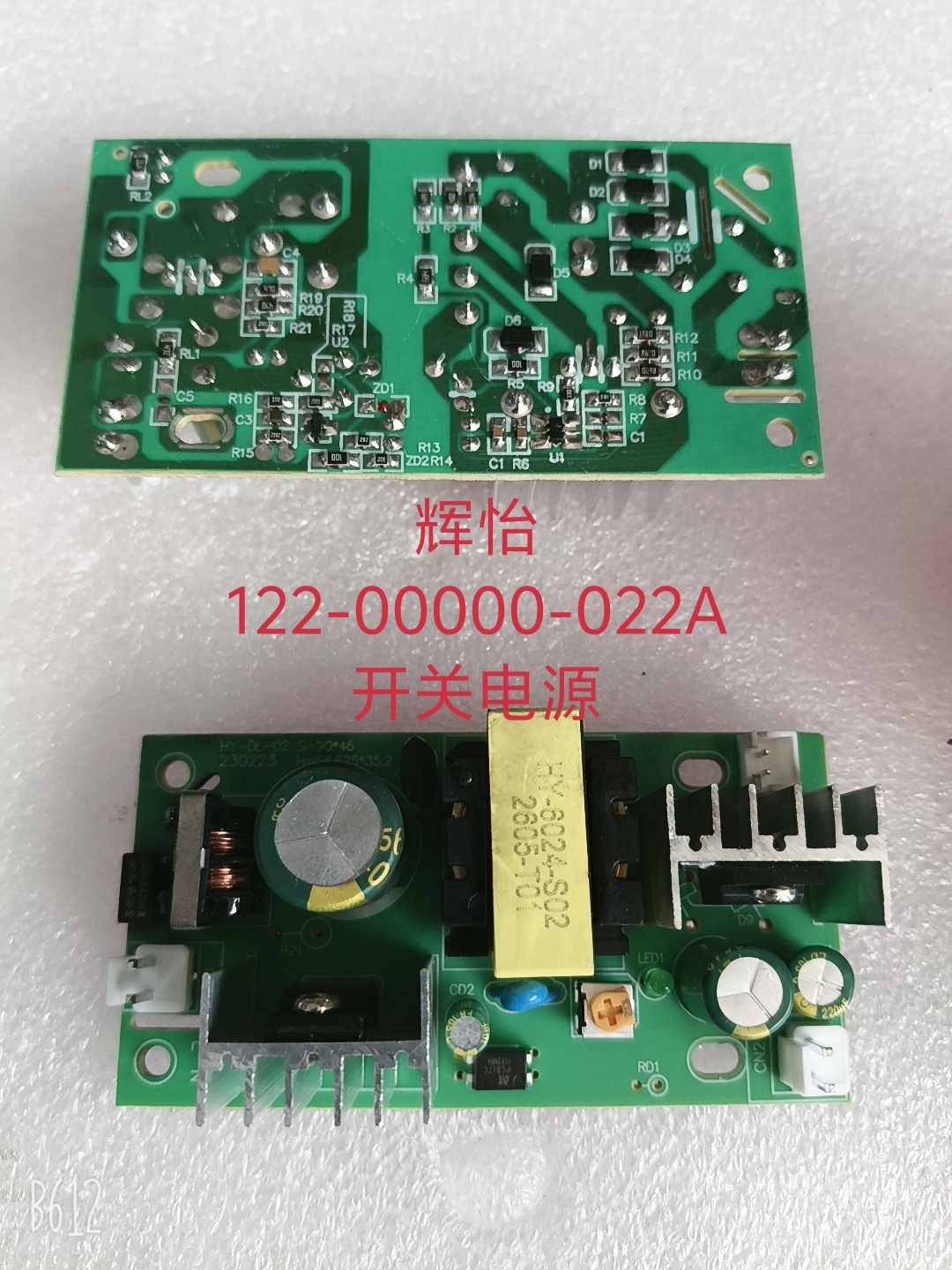 HY-122-00000-022A
