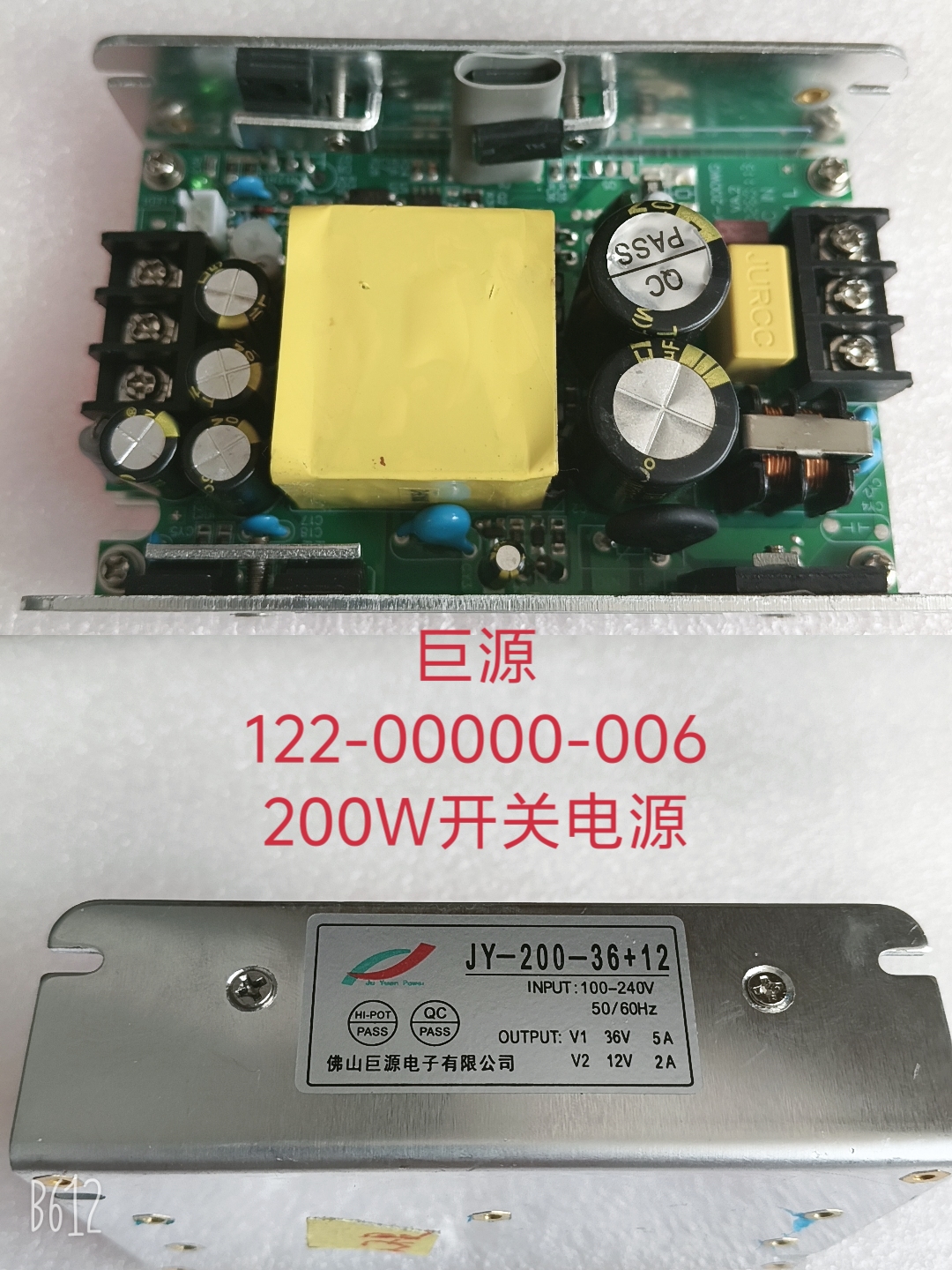 巨源-122-00000-006