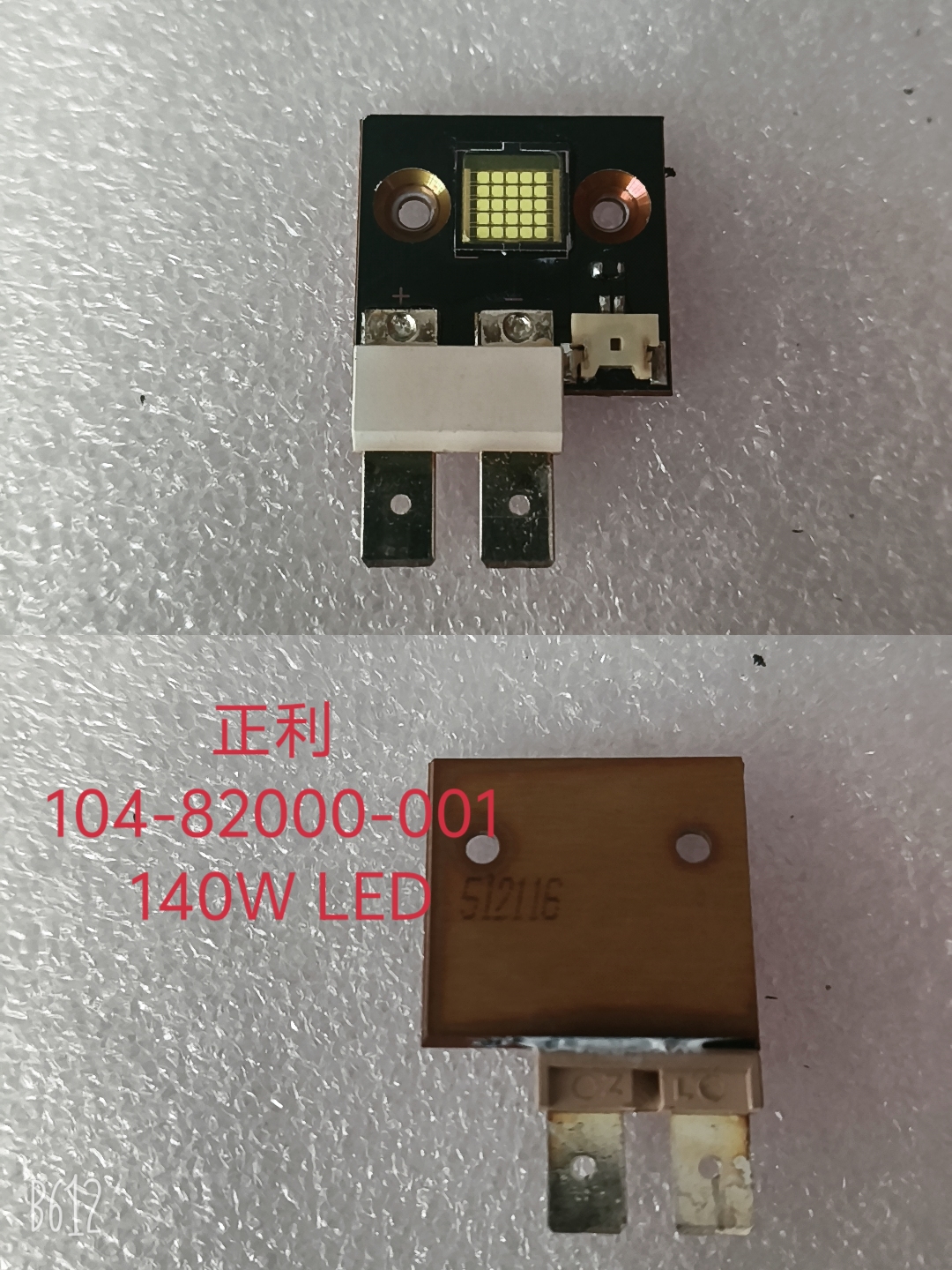 104-82000-001