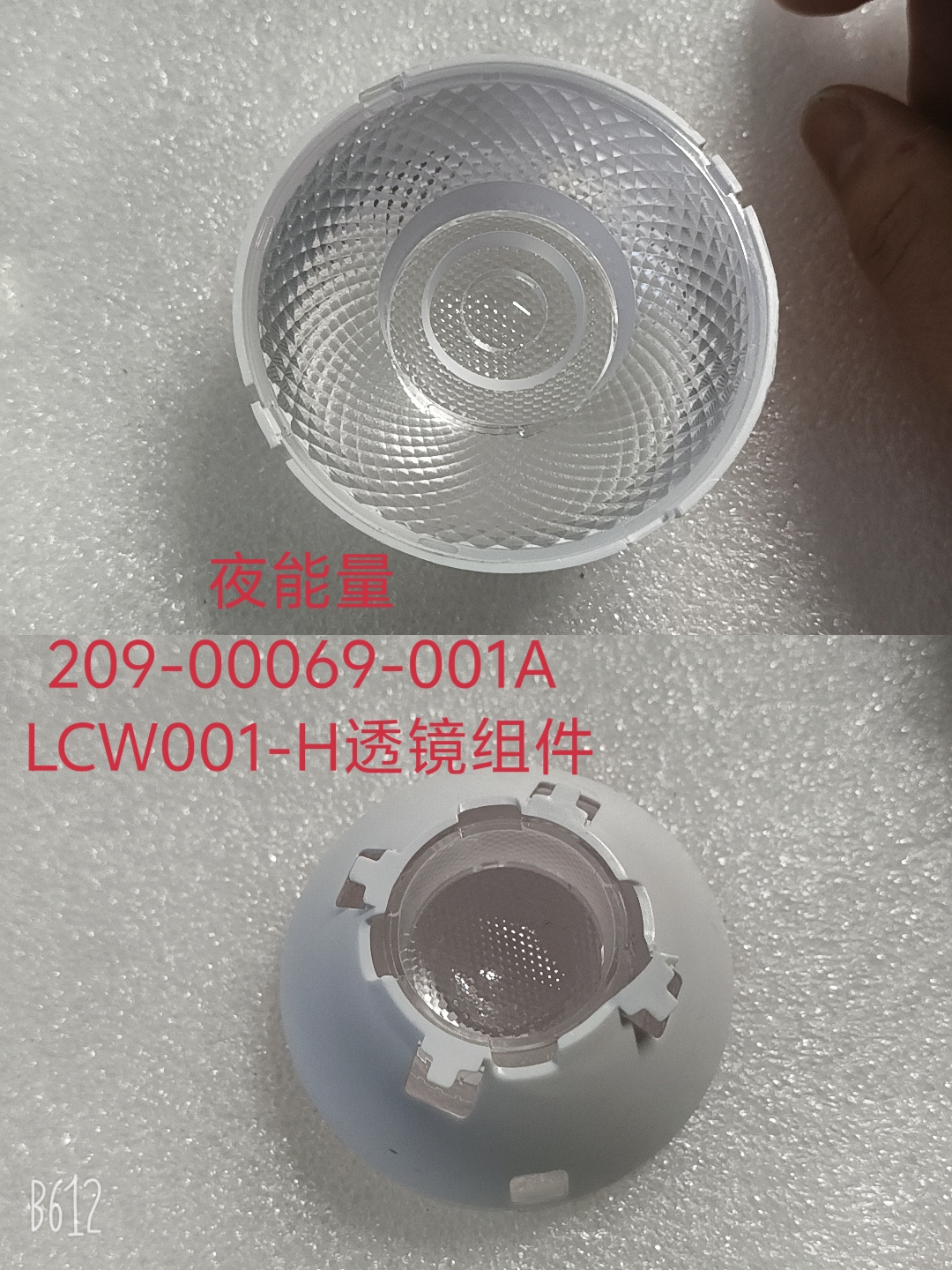 209-00069-001A