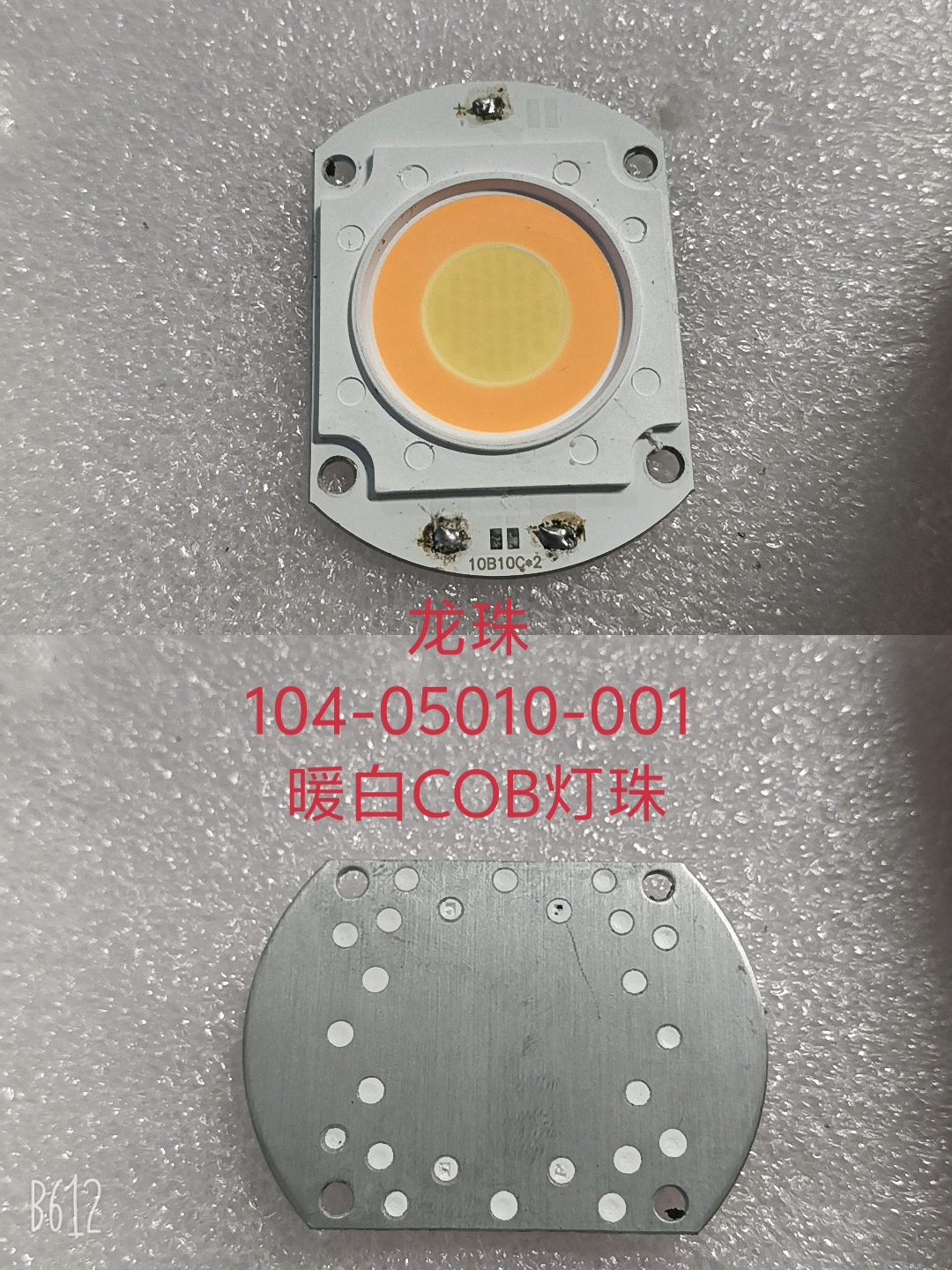104-05010-001