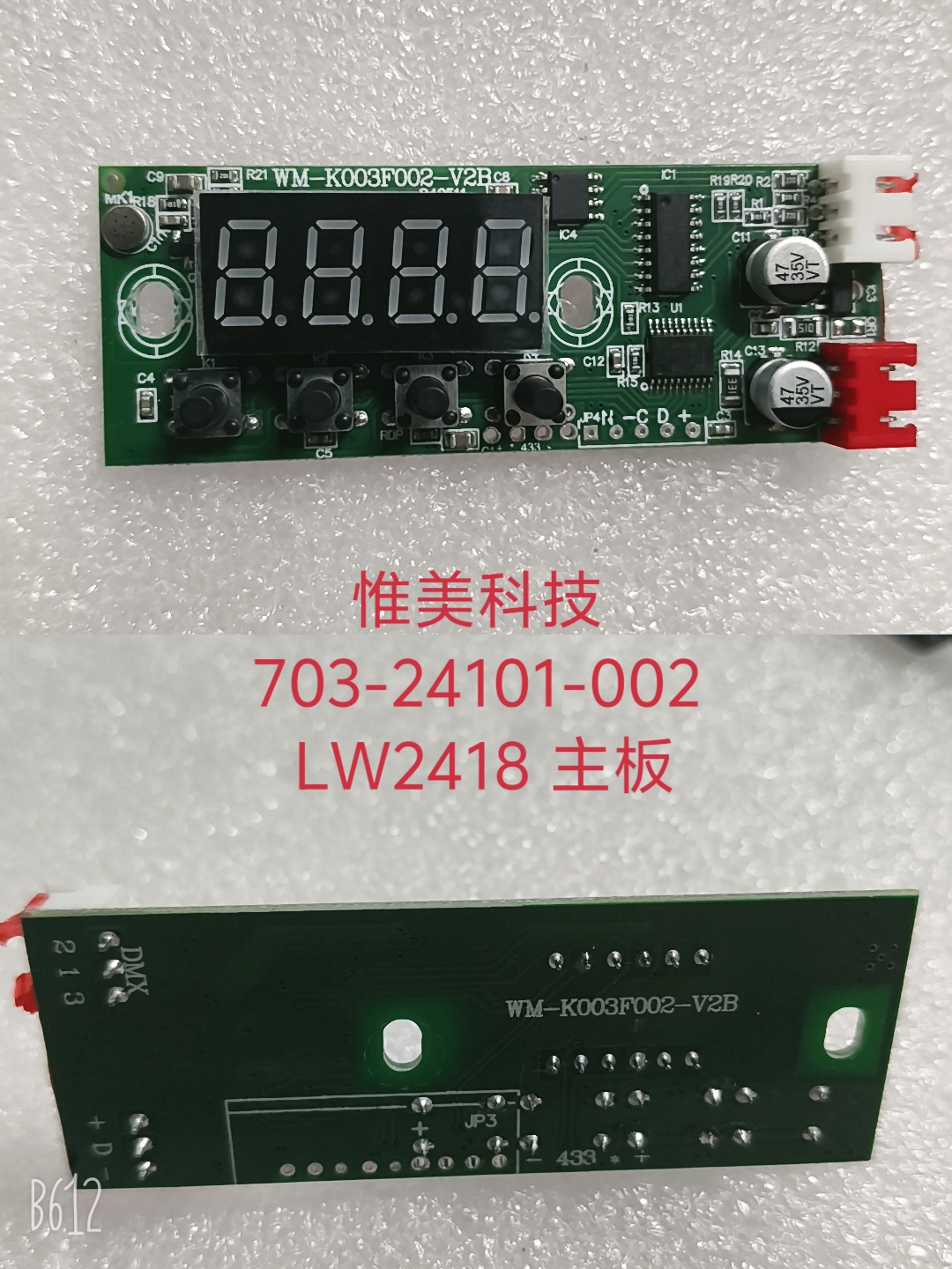 WM-703-24101-002