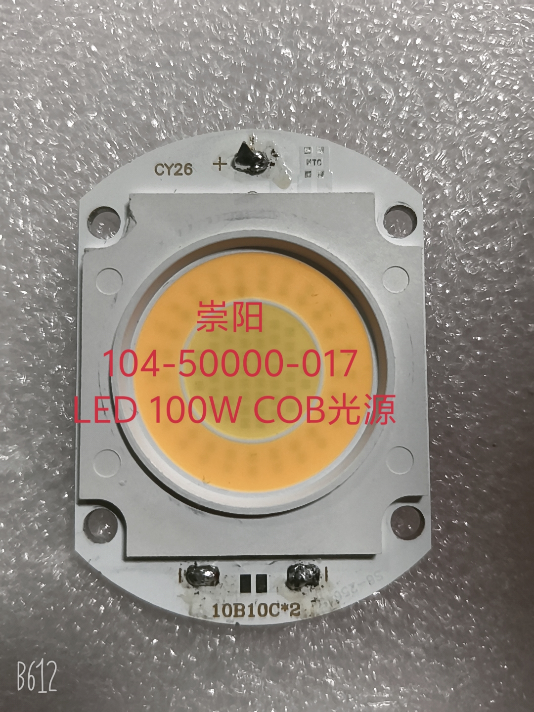 104-50000-017