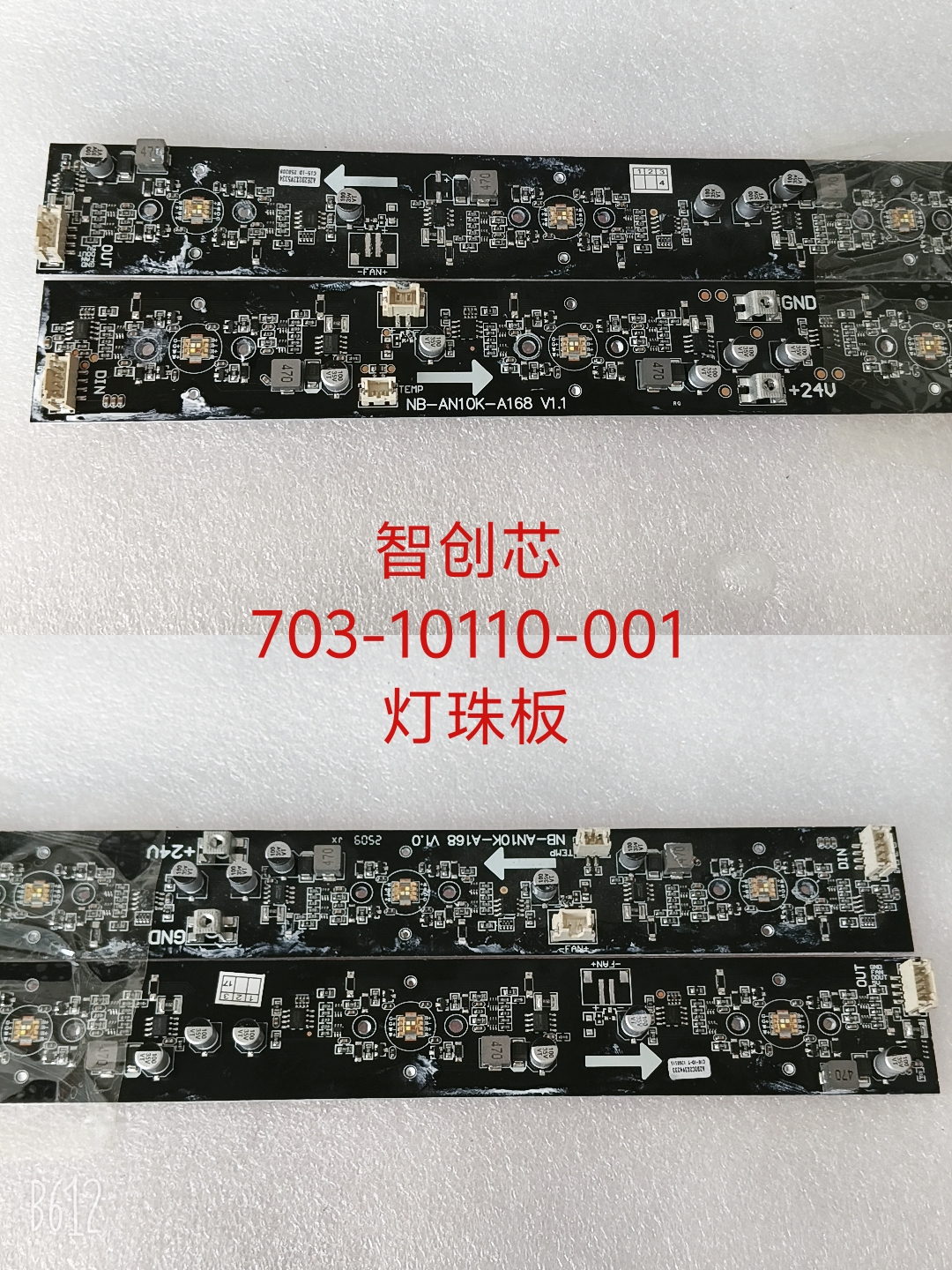 703-10110-001