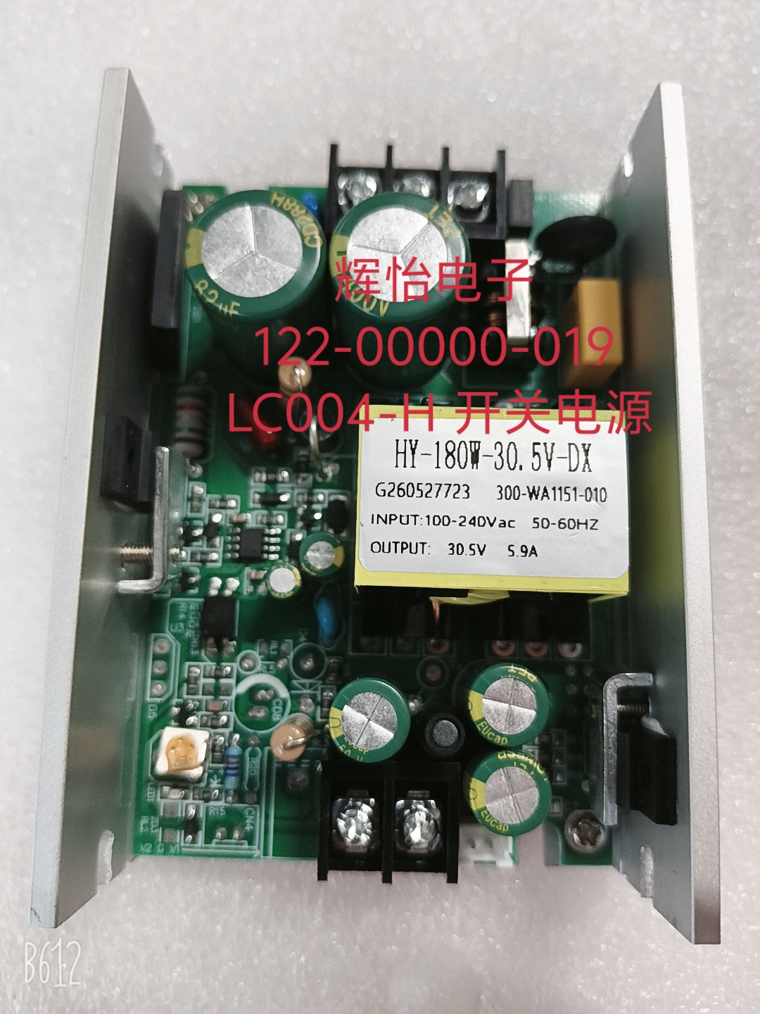 HY-122-00000-019