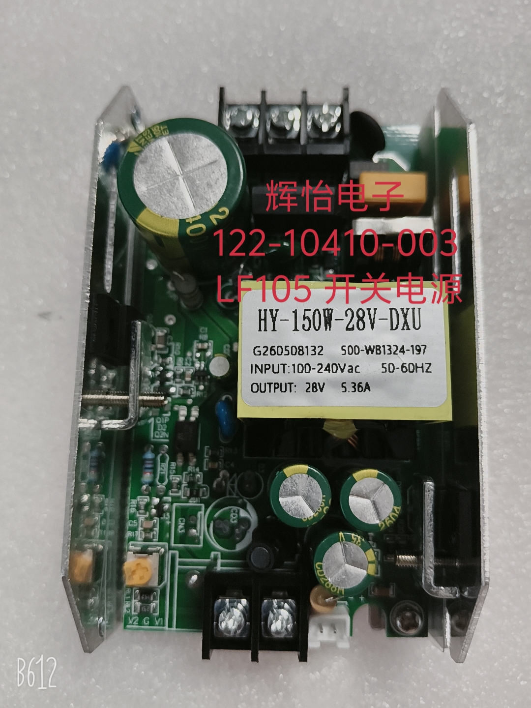 辉怡-122-10410-003