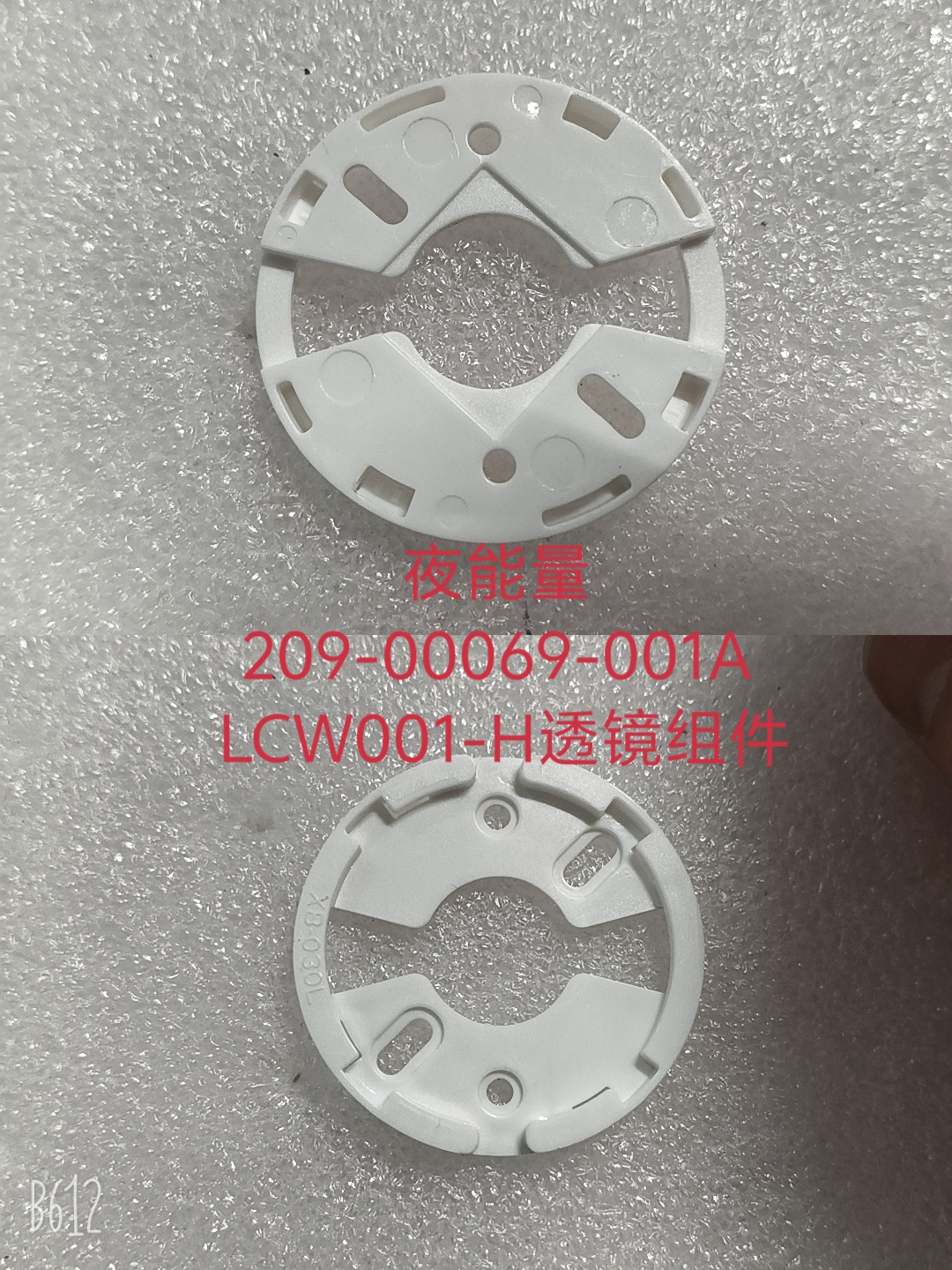 209-00069-001A