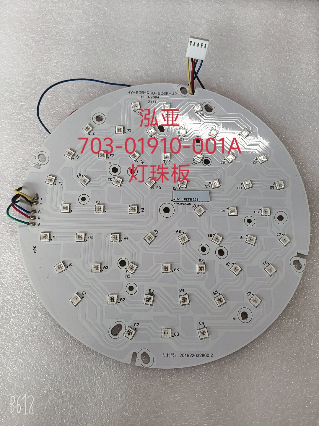 HY-703-01910-001A