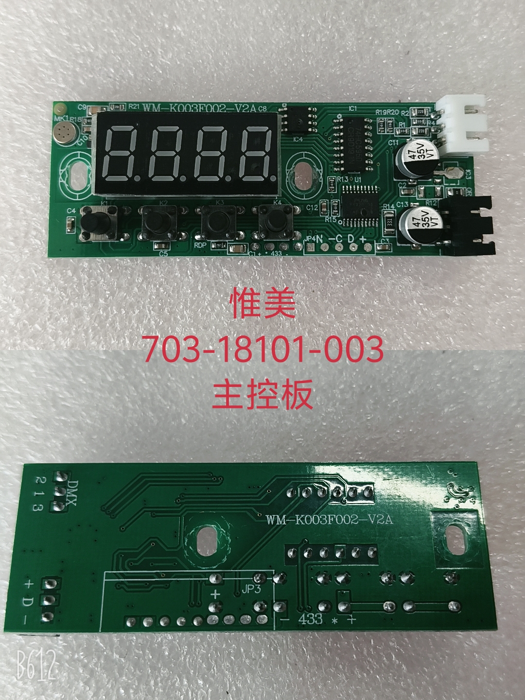 WM-703-18101-003