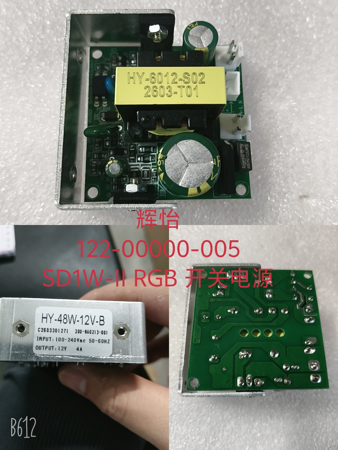 HY-122-00000-005