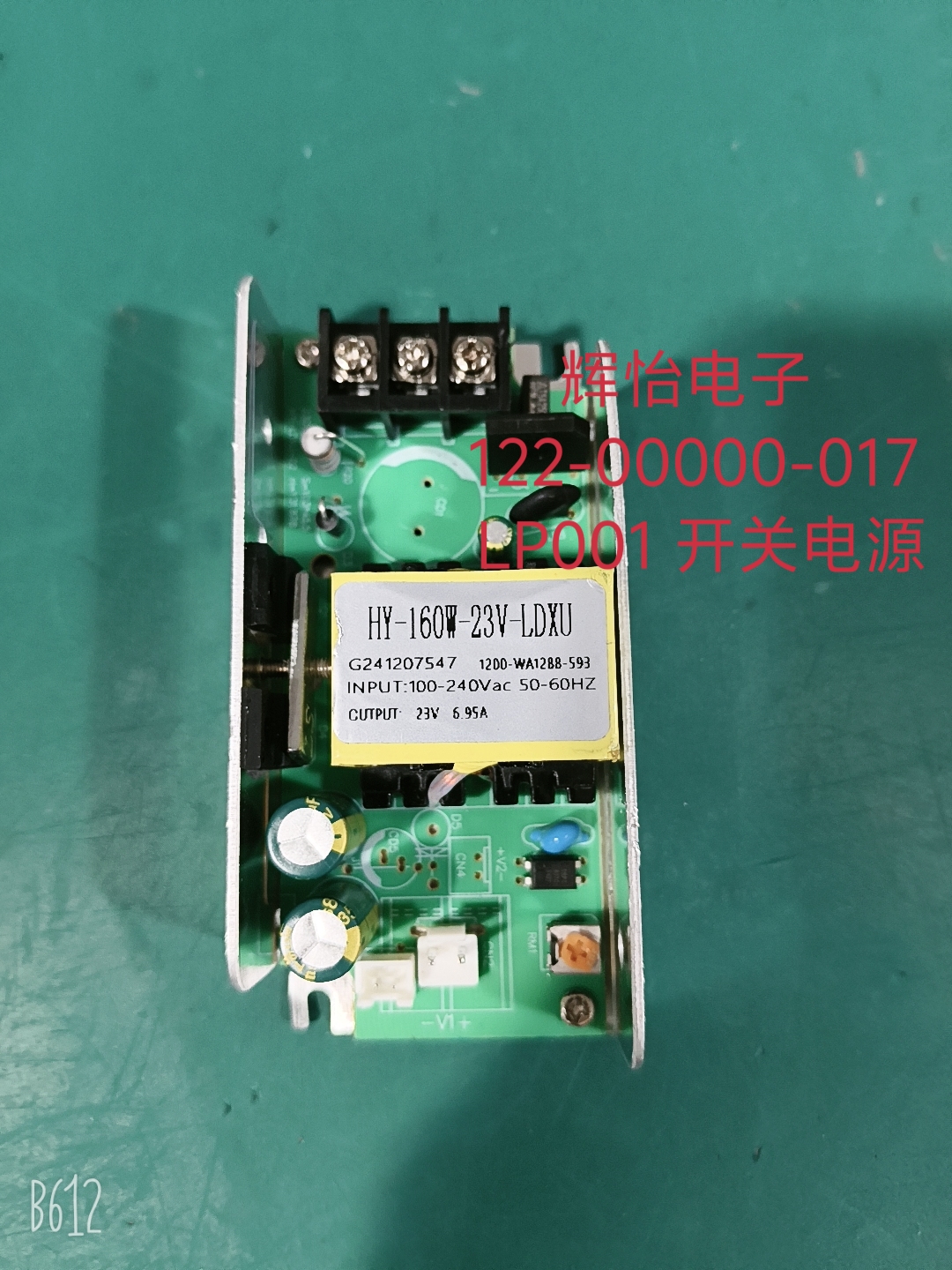 辉怡-122-00000-017