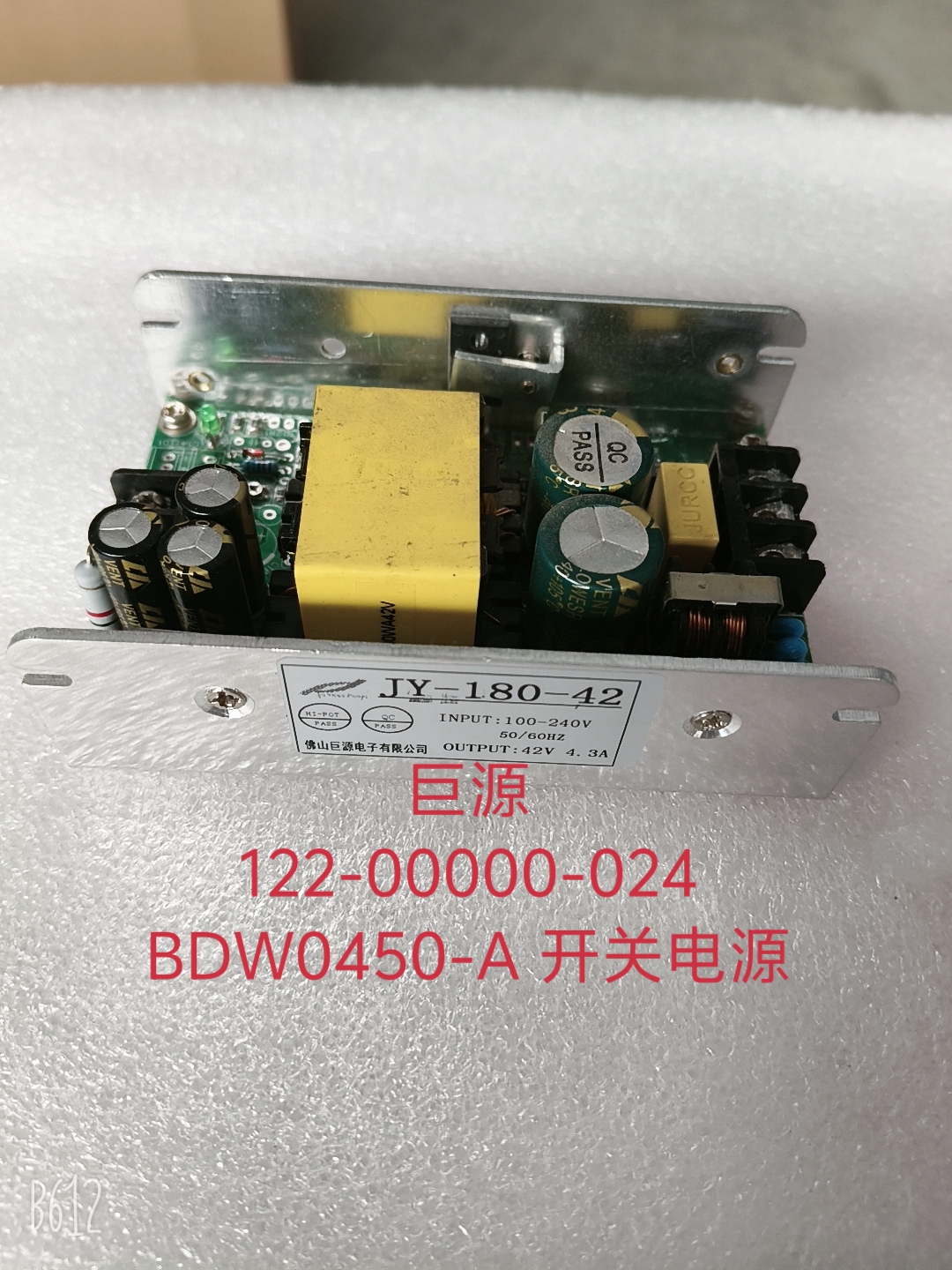 JY-122-00000-024