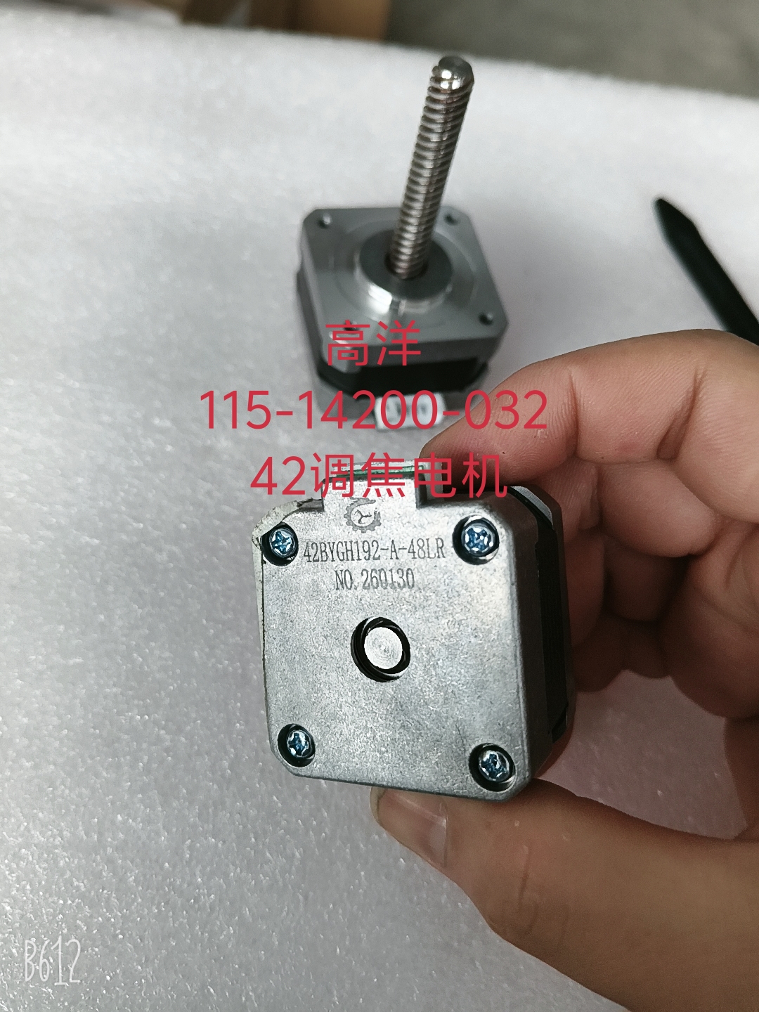 115-14200-032