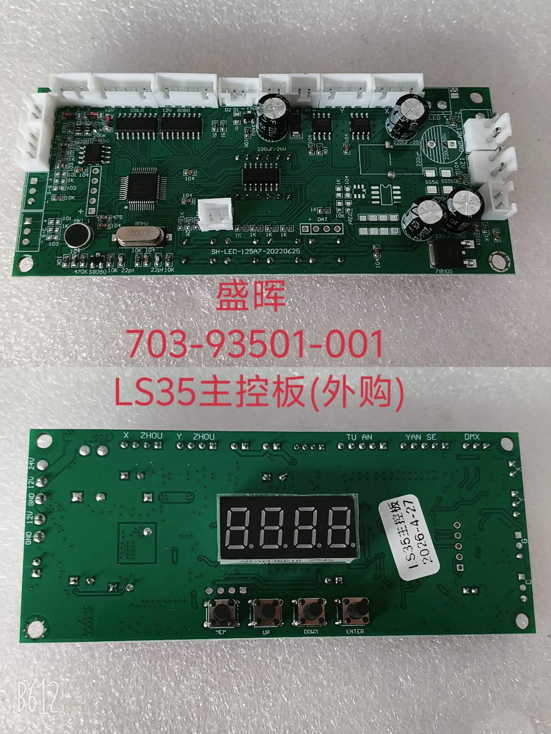 SH-703-93501-001