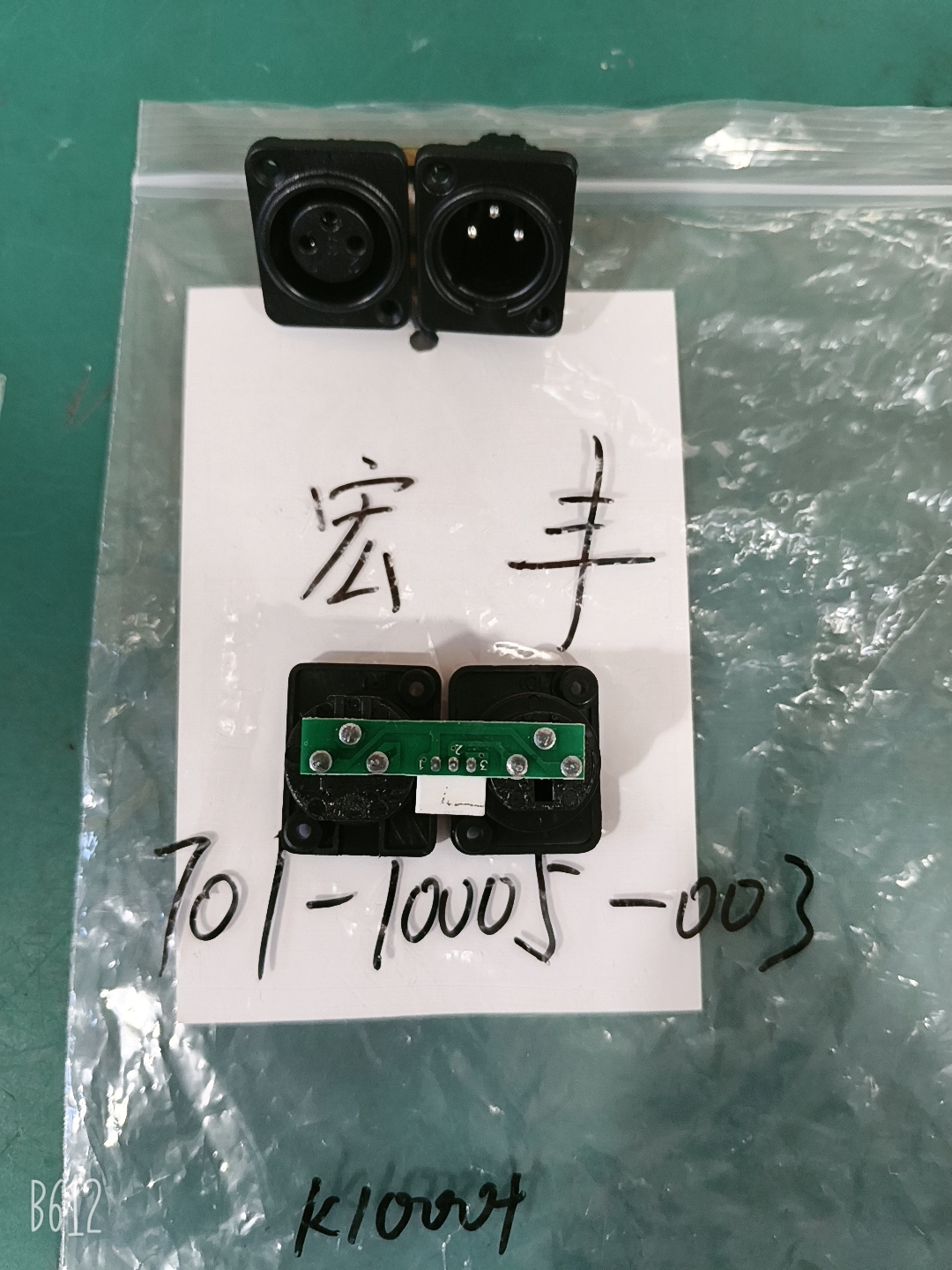 701-10005-003