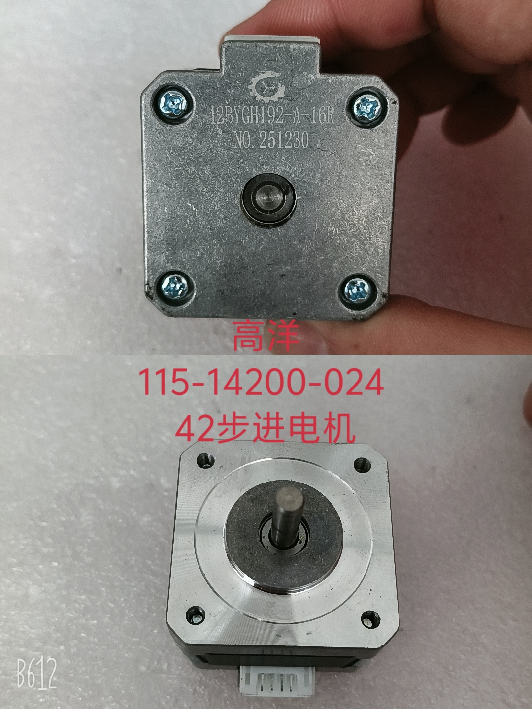 115-14200-024