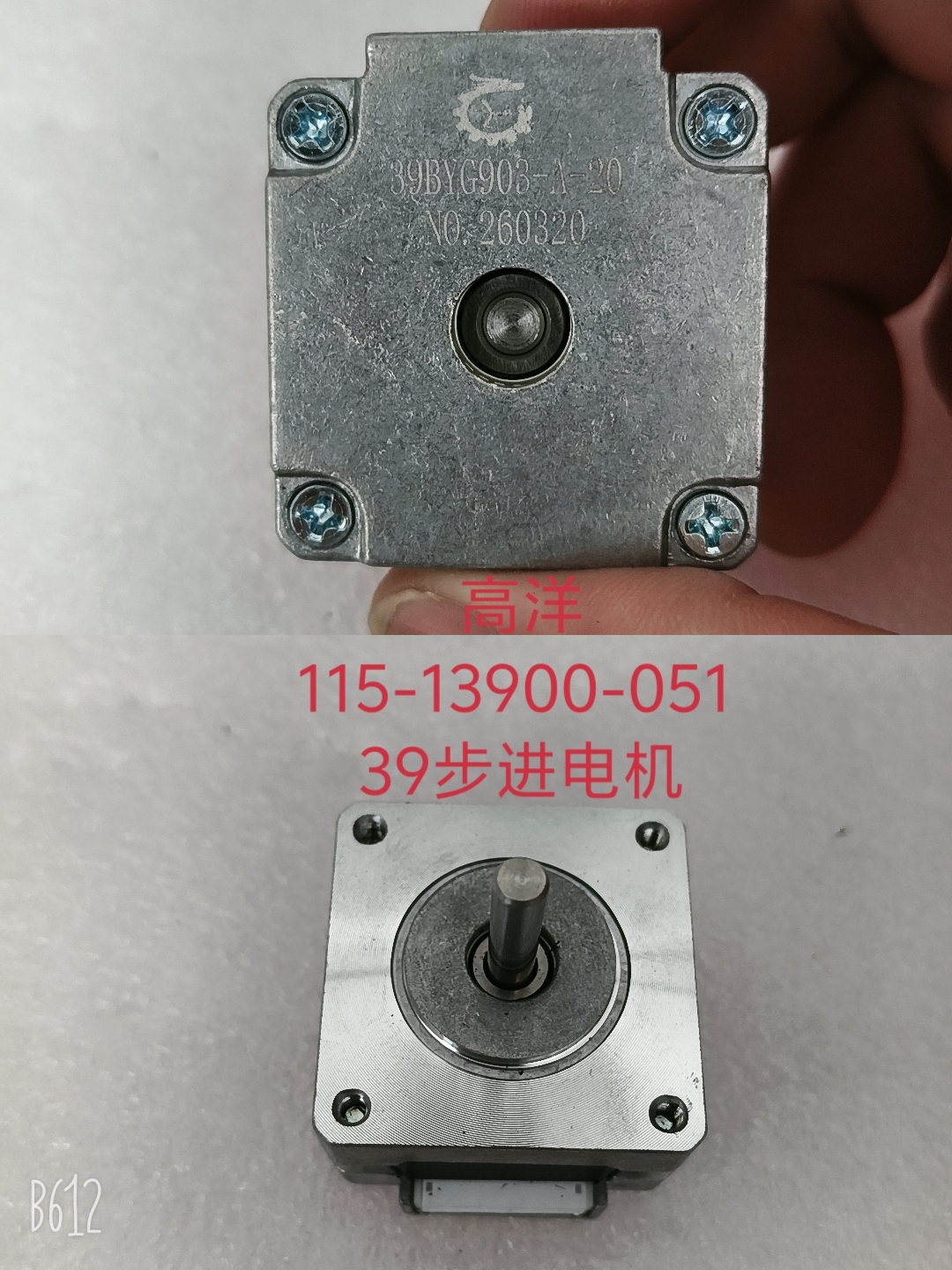115-13900-051