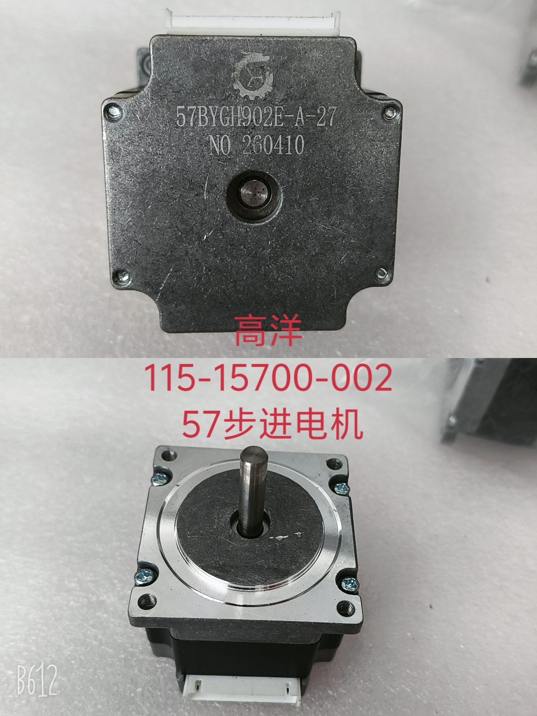 115-15700-002