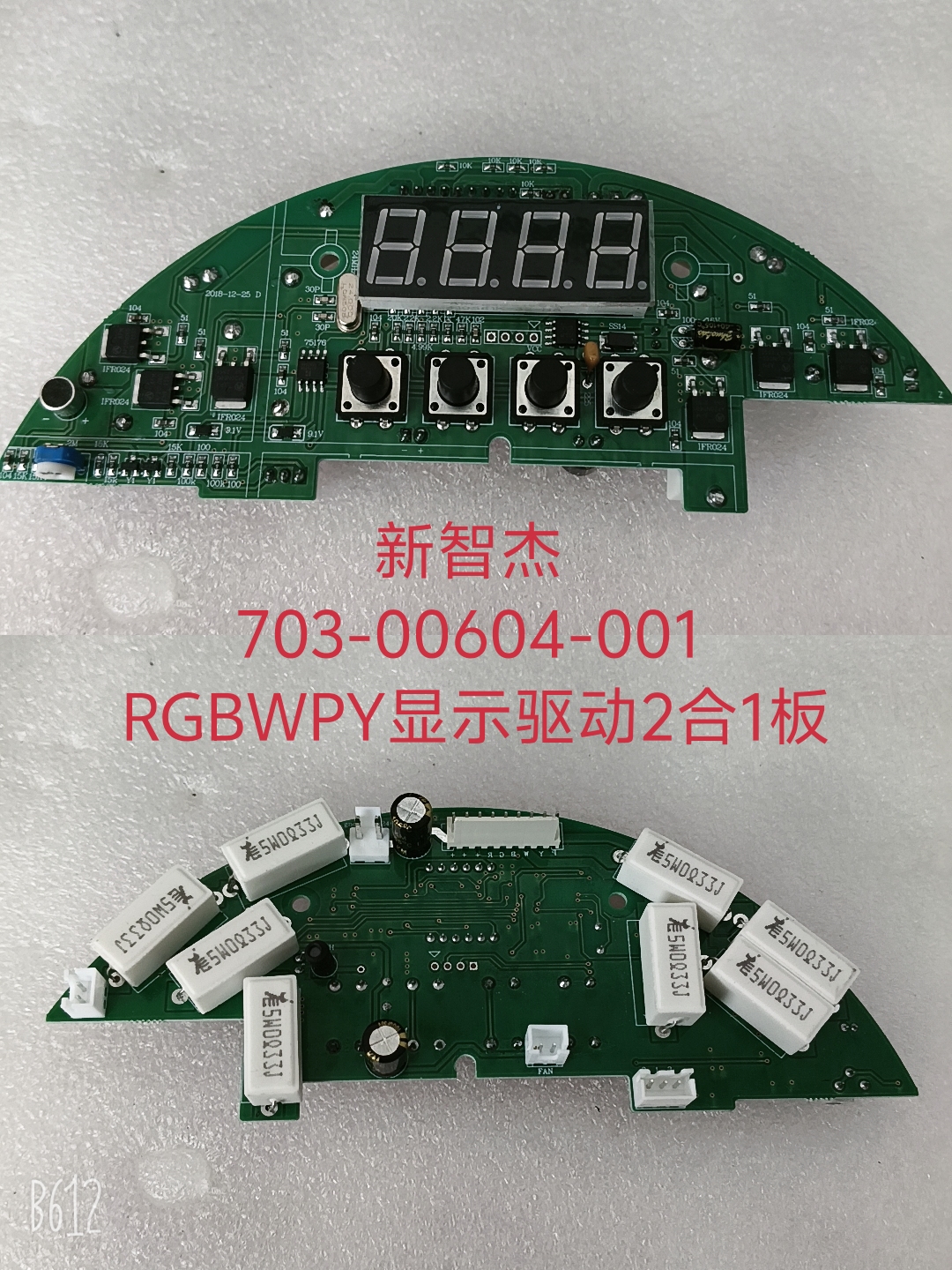 703-00604-001