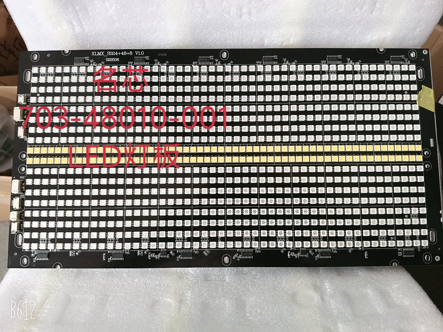 XLMX-703-48010-001