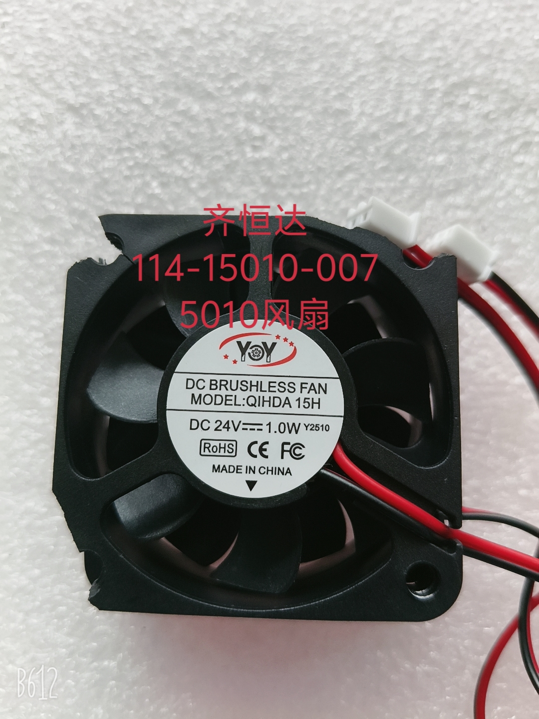114-15010-007