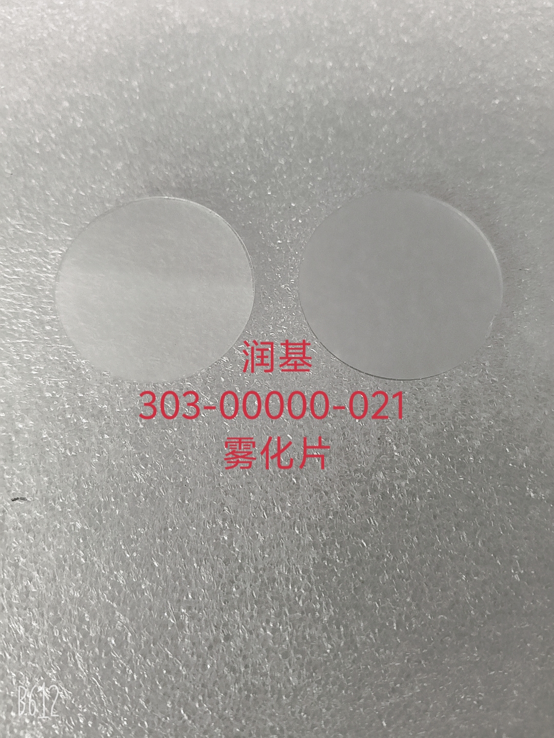 303-00000-021