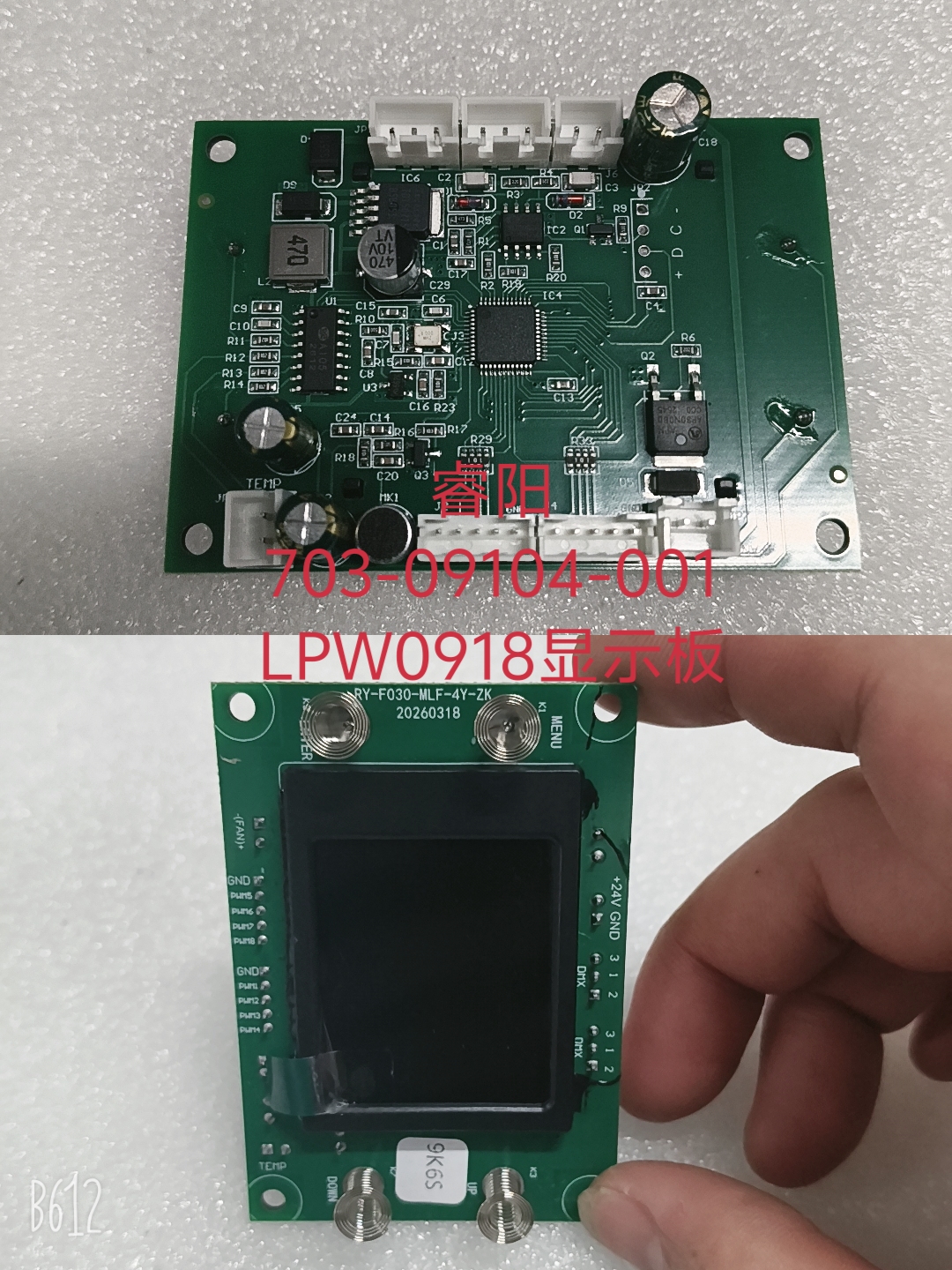RY-703-09104-001