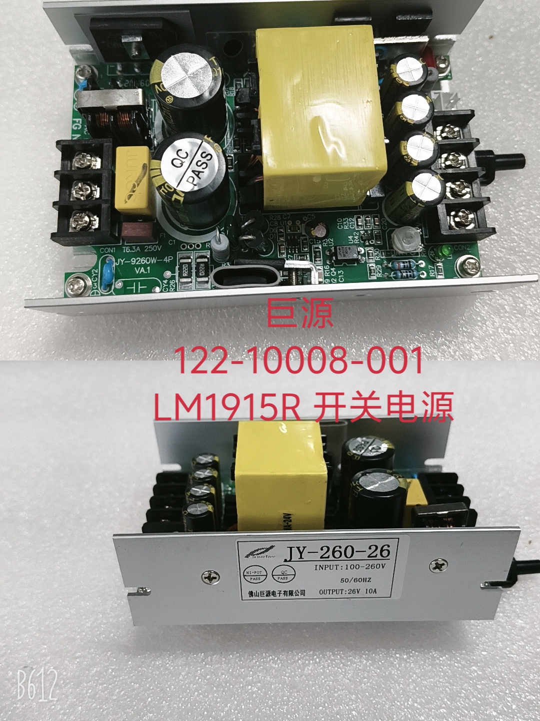JY-122-10008-001