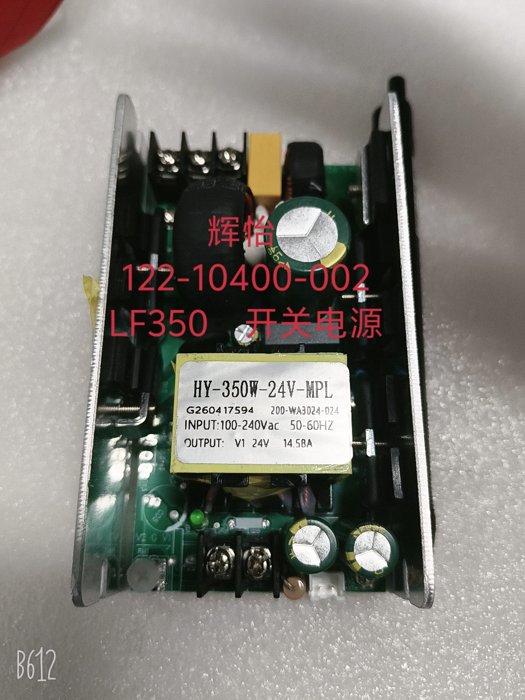 辉怡-122-10400-002