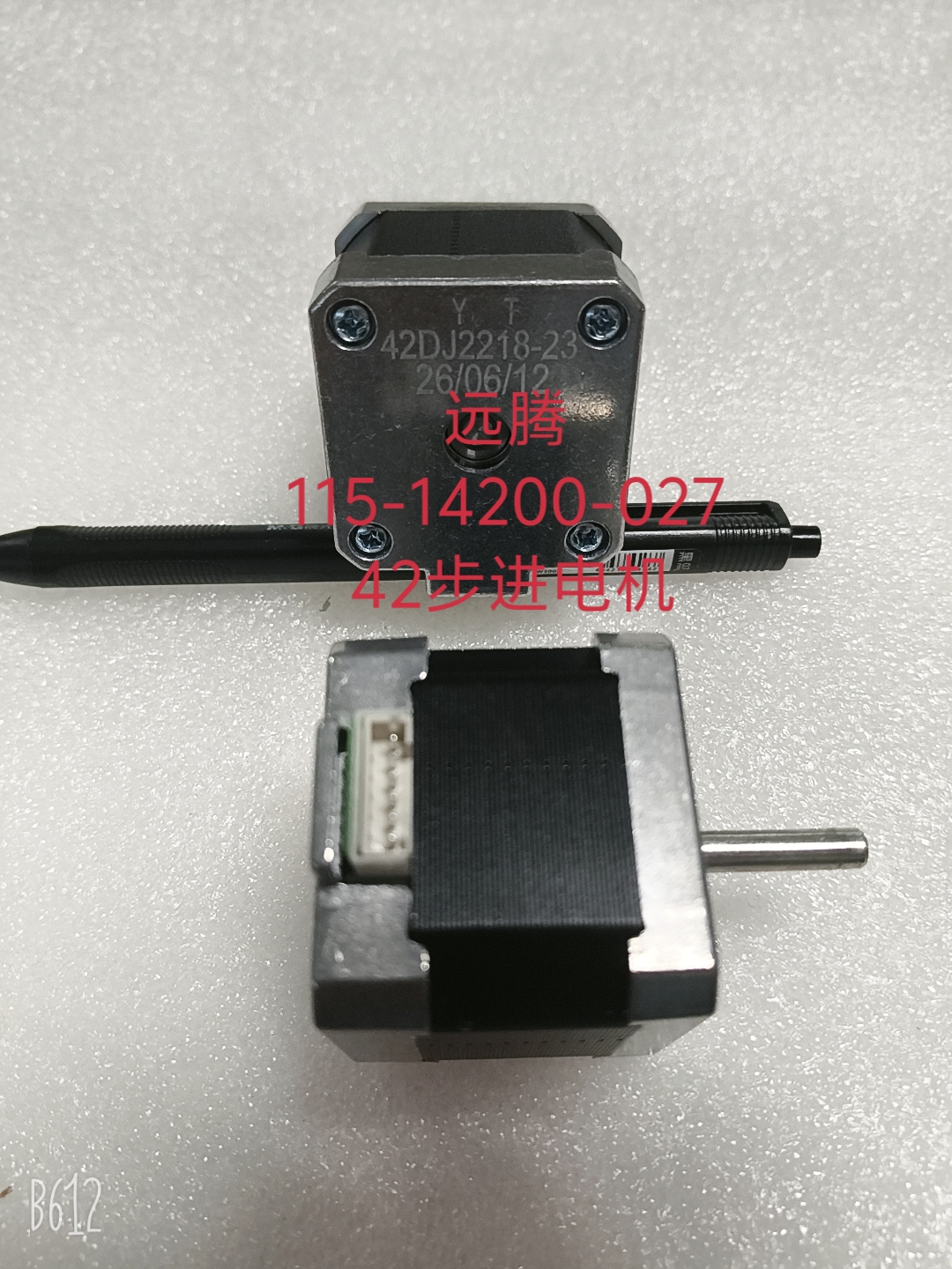 YT-115-14200-027