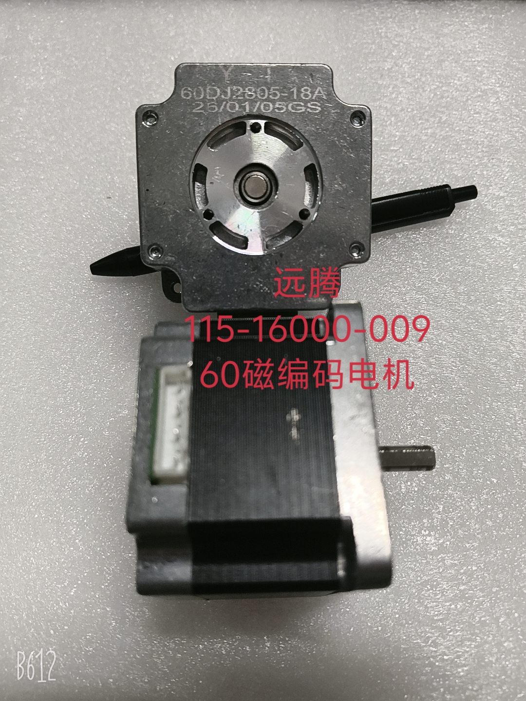 YT-115-16000-009