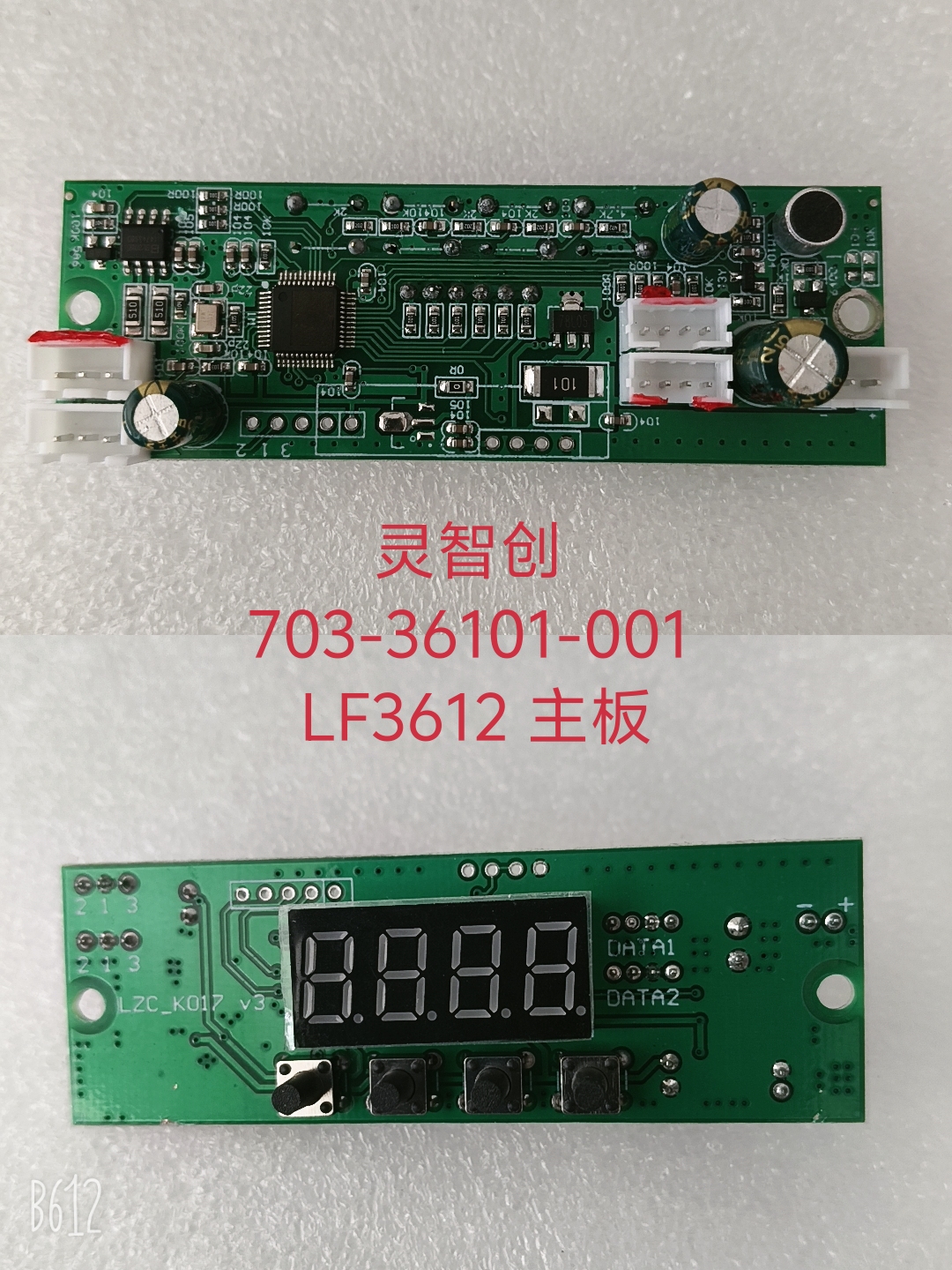 LZC-703-36101-001