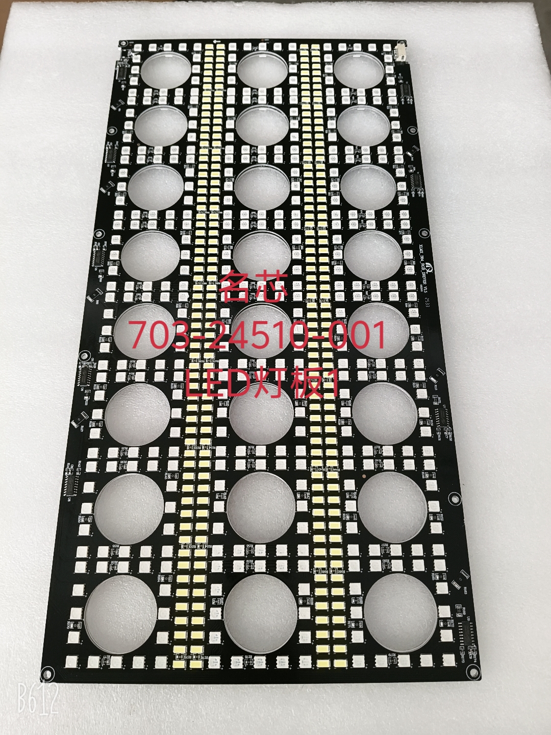 XLMX-703-24510-001