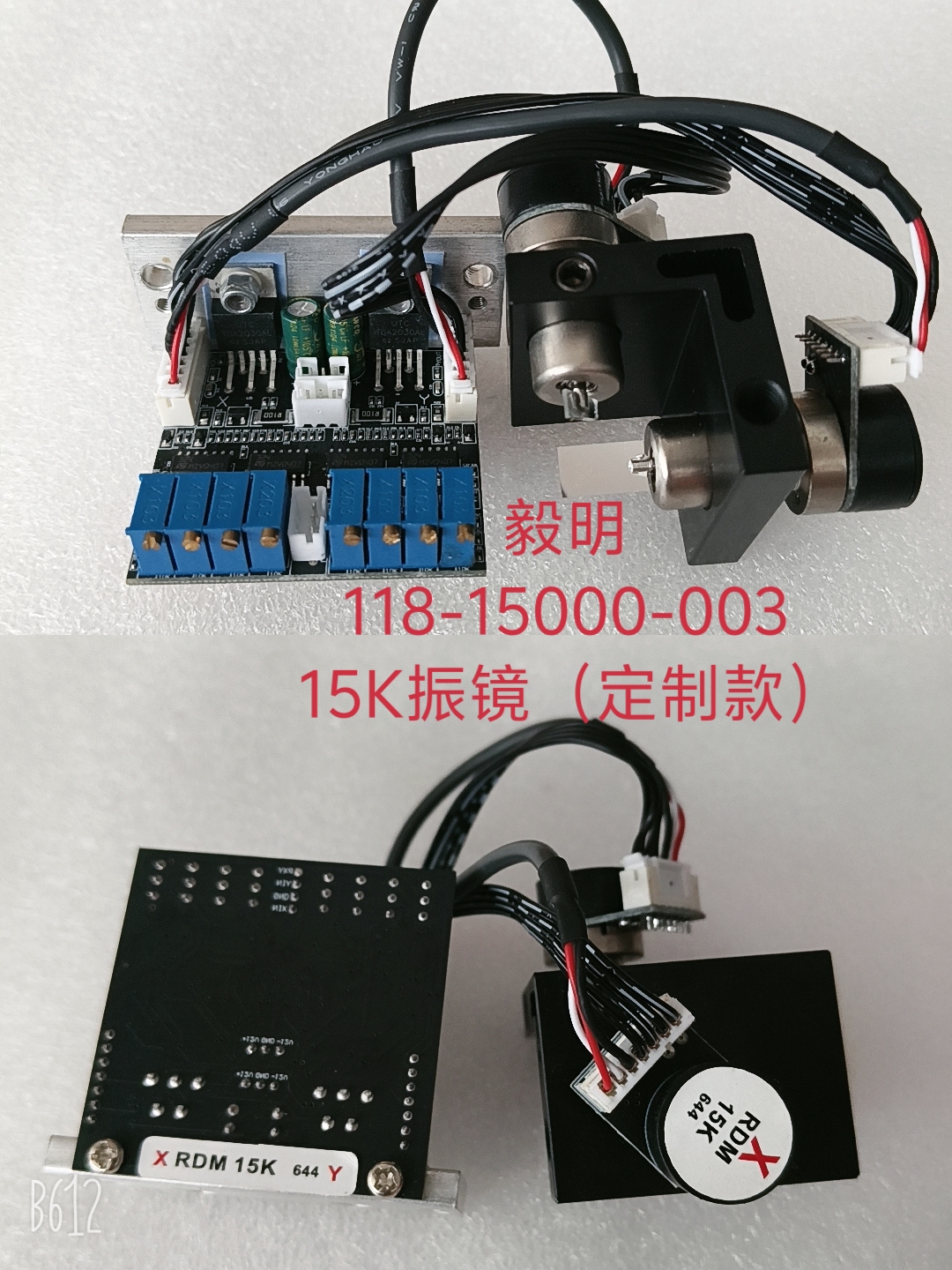 118-15000-003