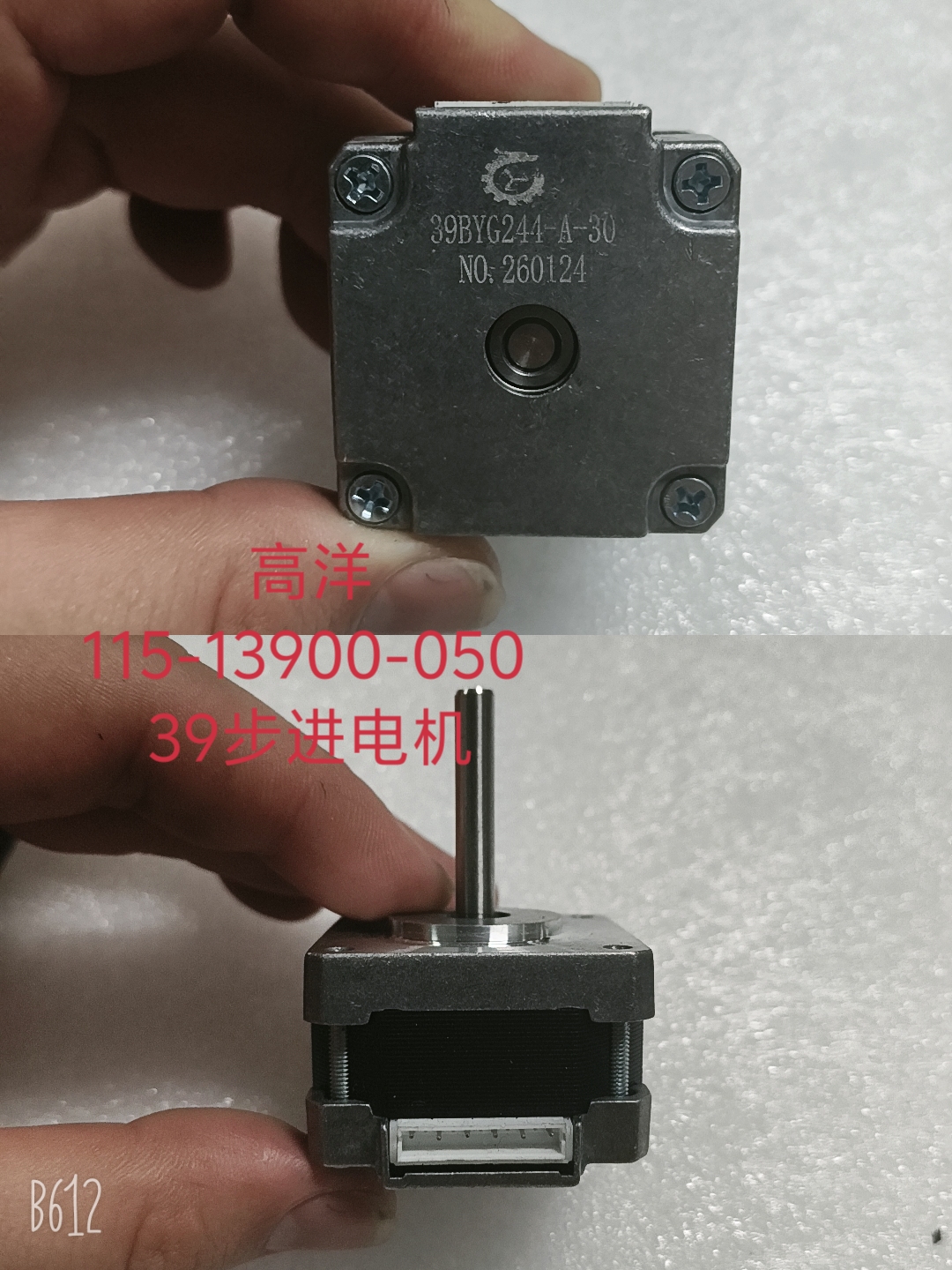 115-13900-050