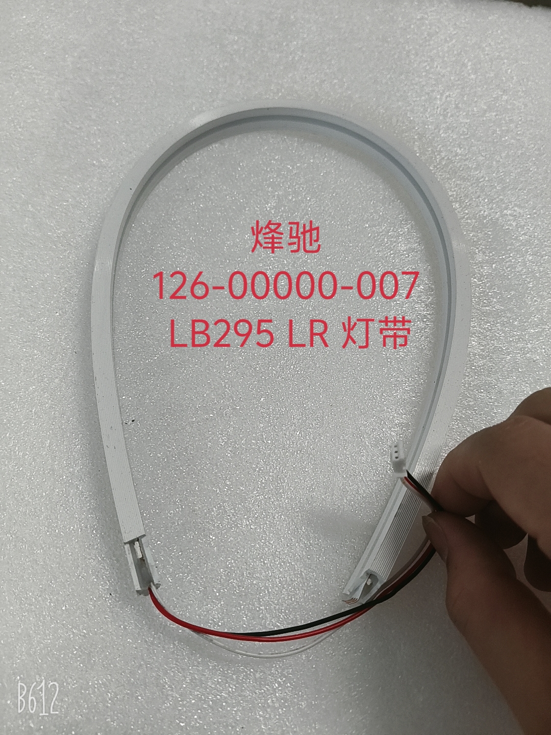 126-00000-007