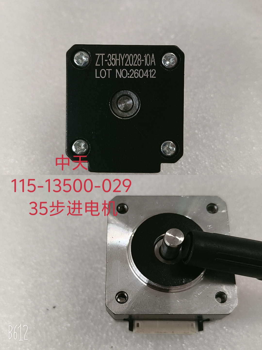 115-13500-029