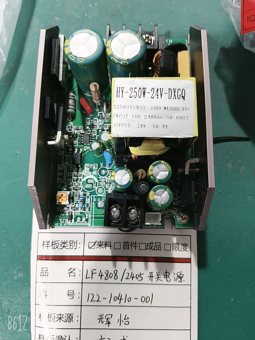 HY-122-10410-001