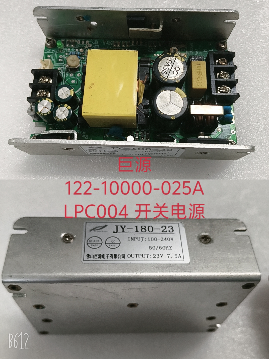 JY-122-10000-025A